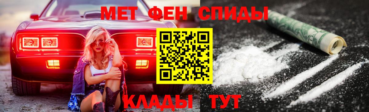 Амфетамин Premium Трёхгорный