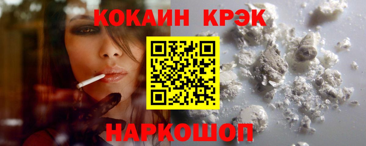 Трёхгорный  КОКАИН  КОКАИН 98%  Вход с VPN  КОКАИН 98% 