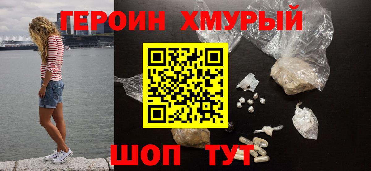 Амфетамин   ГАШ  Cocaine  Трёхгорный  Мефедрон кристаллы  Вход с VPN  Метадон 