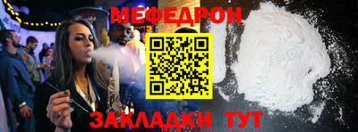 mix Рыбинск