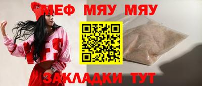 соль курить ск Пыть-Ях