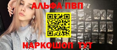 дистиллят марихуана Пушкино