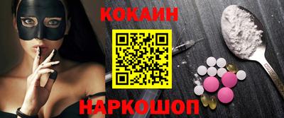 соль курить ск Пыть-Ях
