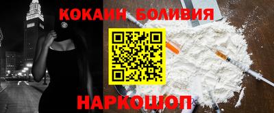 mix Рыбинск
