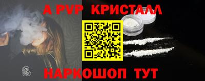 соль курить ск Пыть-Ях
