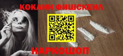 ПСИЛОЦИБИНОВЫЕ ГРИБЫ Рузаевка