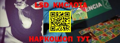 ПСИЛОЦИБИНОВЫЕ ГРИБЫ Рузаевка