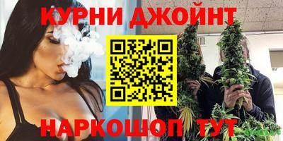 дистиллят марихуана Пушкино