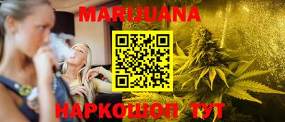 соль курить ск Пыть-Ях