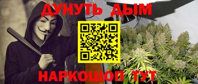 дистиллят марихуана Пушкино