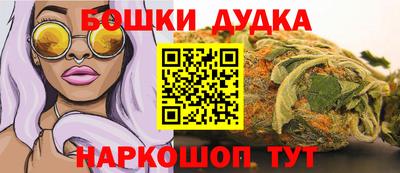дистиллят марихуана Пушкино