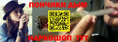 дистиллят марихуана Пушкино