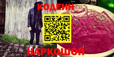 соль курить ск Пыть-Ях