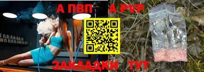 ПСИЛОЦИБИНОВЫЕ ГРИБЫ Рузаевка