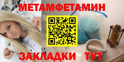 соль курить ск Пыть-Ях