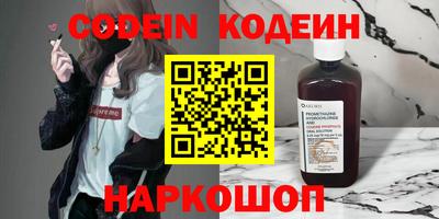 соль курить ск Пыть-Ях