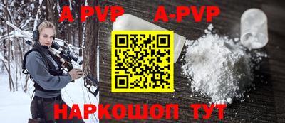 ПСИЛОЦИБИНОВЫЕ ГРИБЫ Рузаевка