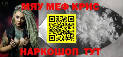 соль курить ск Пыть-Ях