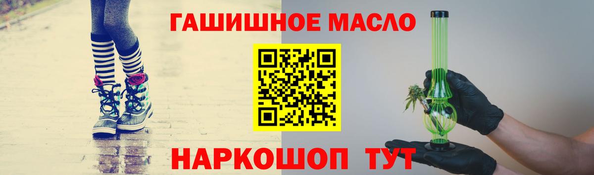 ТГК вейп  Дистиллят ТГК Wax  Трёхгорный  Вход с VPN 