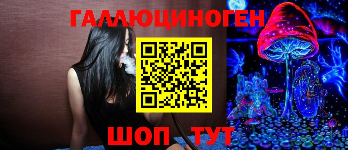 Трёхгорный  Галлюциногенные грибы MAGIC MUSHROOMS  Галлюциногенные грибы Psilocybine cubensis  Вход с VPN 