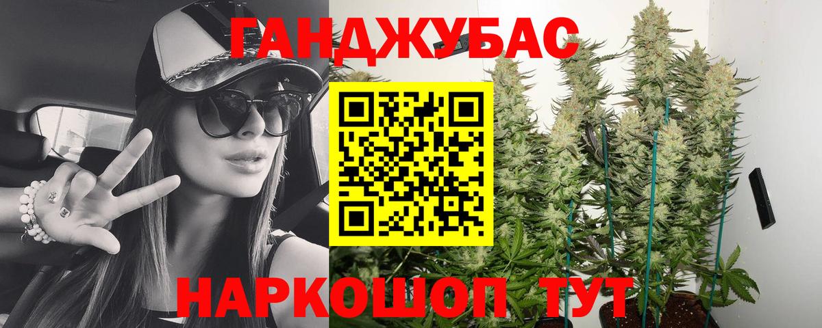 Трёхгорный  Конопля марихуана  Бошки Шишки MAZAR  Конопля индика  Вход с VPN 