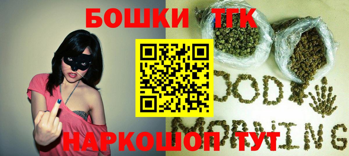 МАРИХУАНА SATIVA & INDICA Трёхгорный